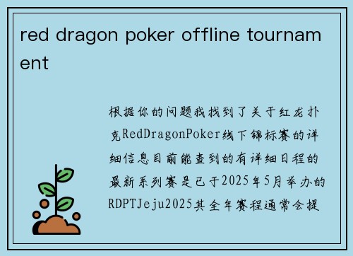 red dragon poker offline tournament